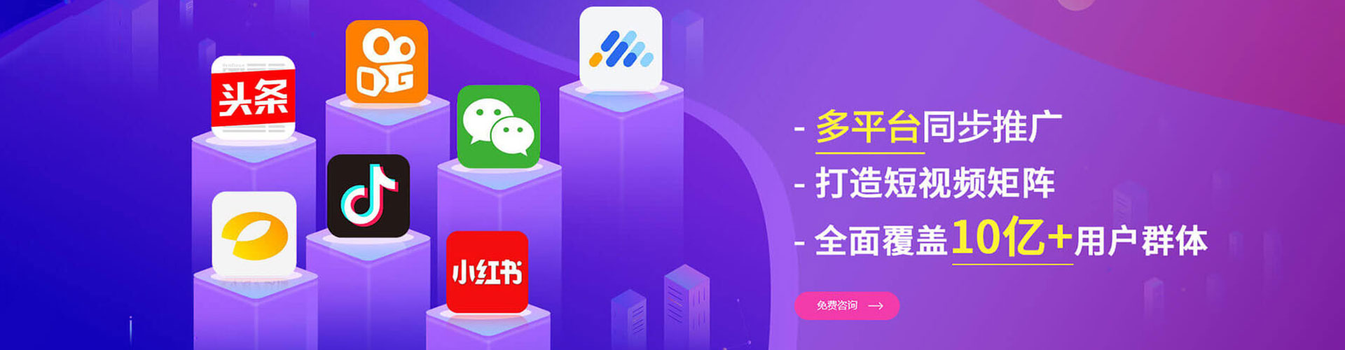 芦洲百度开户返点
