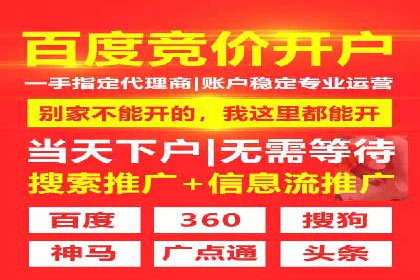 SEM竞价员实战：关键词出价策略案例