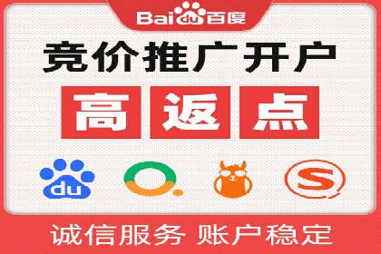 百度信息流广告的创意案例分享