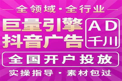 成功案例揭秘：百度竞价账户托管的运营之道